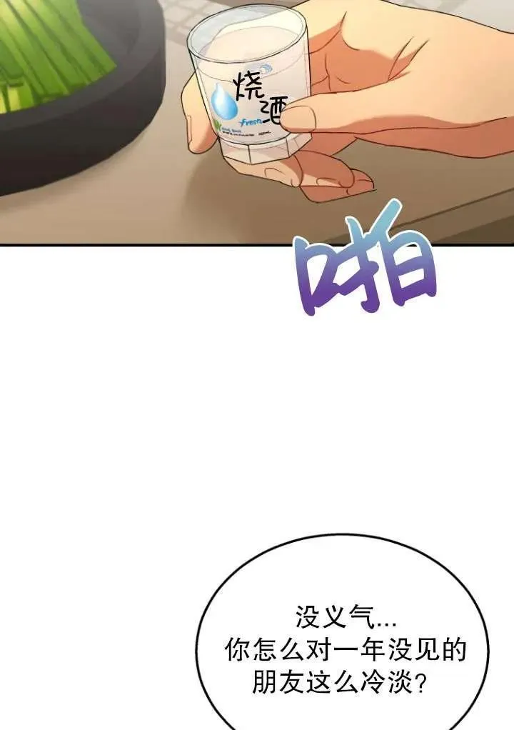 第06话19