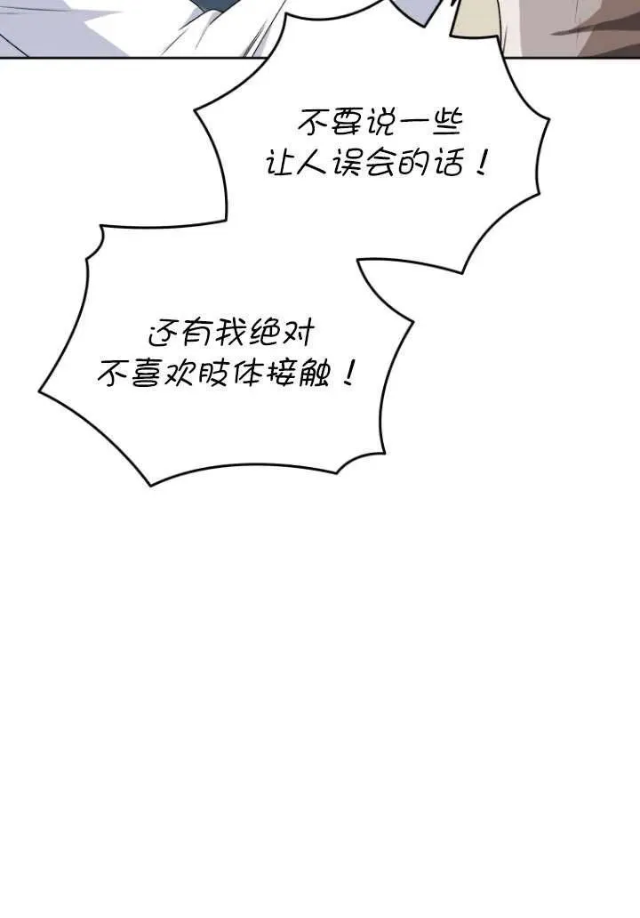 第24话39