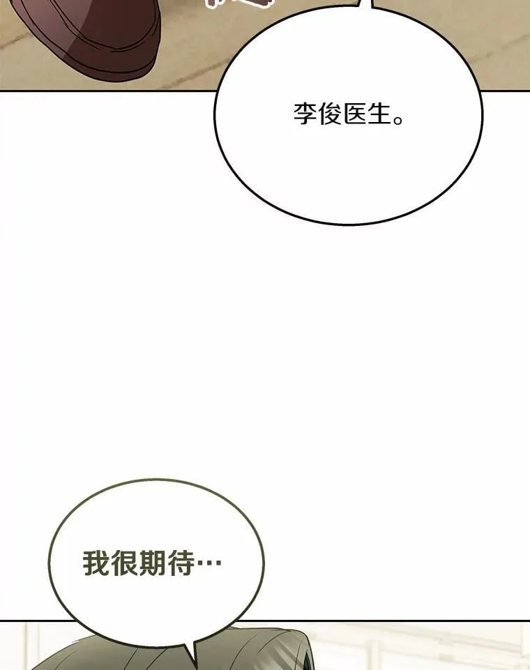 61.我的哥哥（2）113