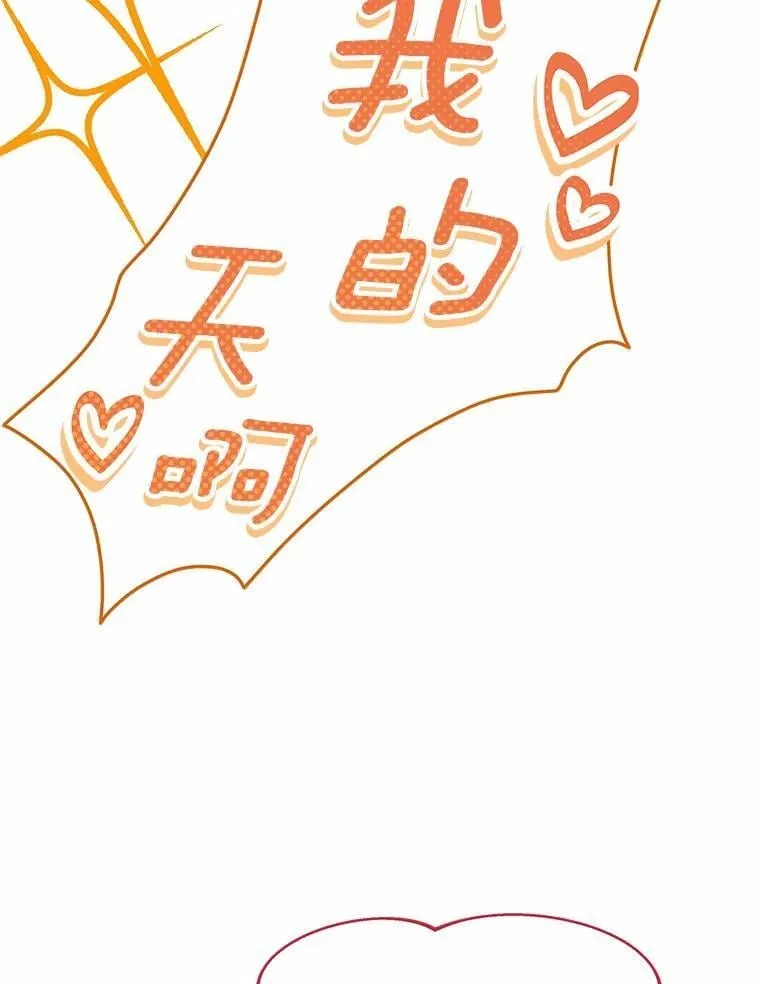 51.我们的新家63