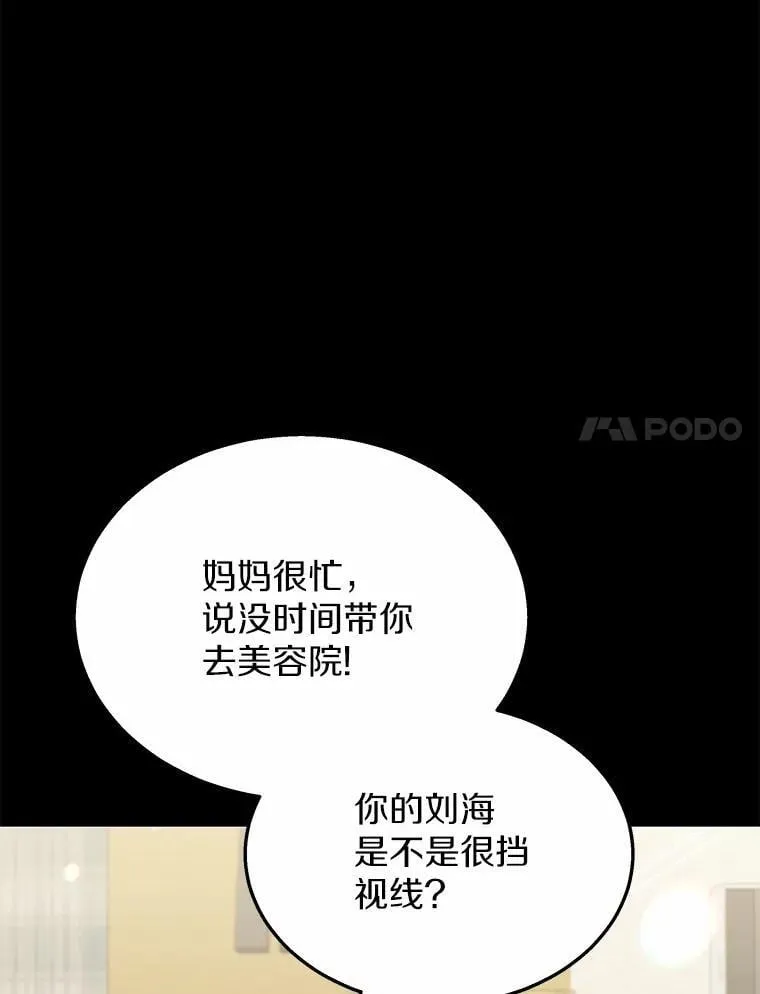 60.我的哥哥（1）38