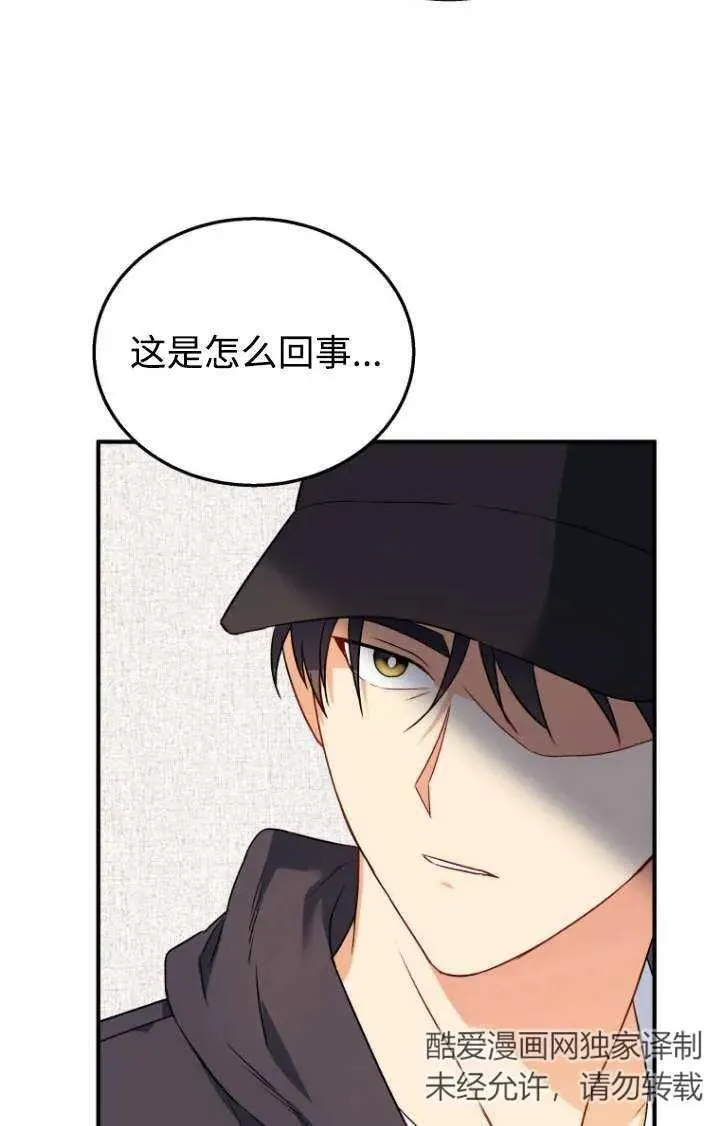 第13话29