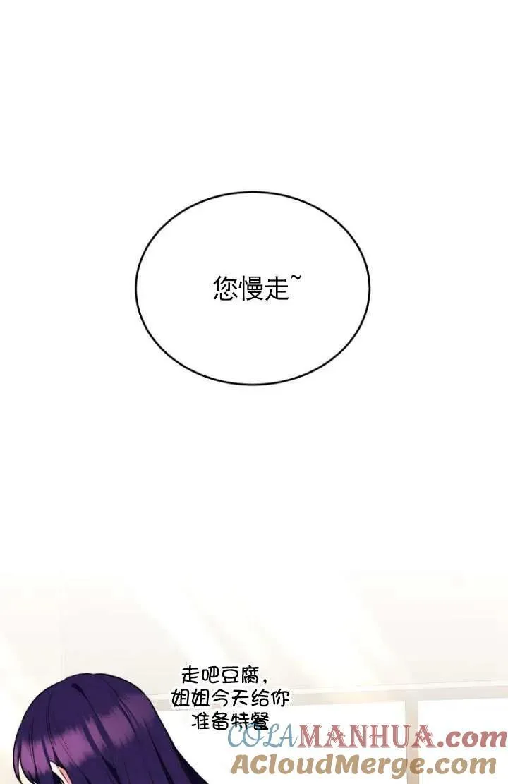 第05话100