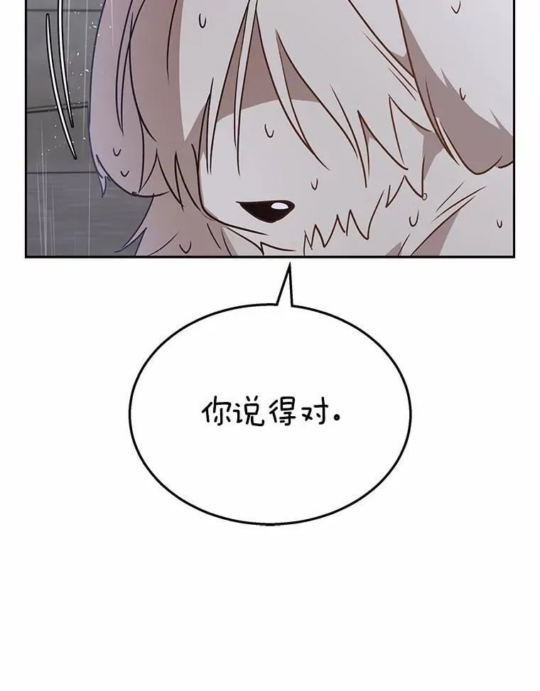 59.我们回家吧108