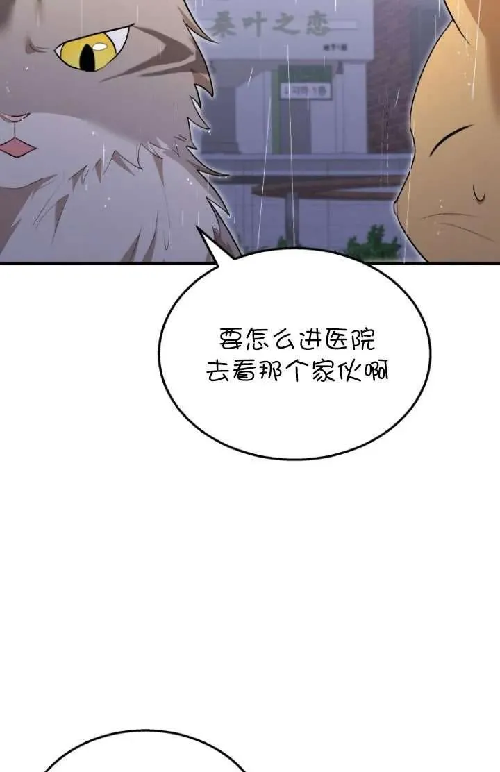 第06话93