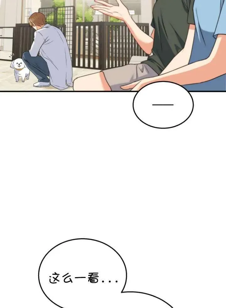 第11话77