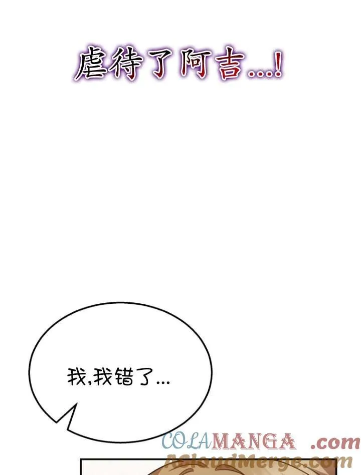 第42话84