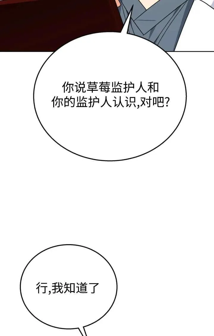 第32话95