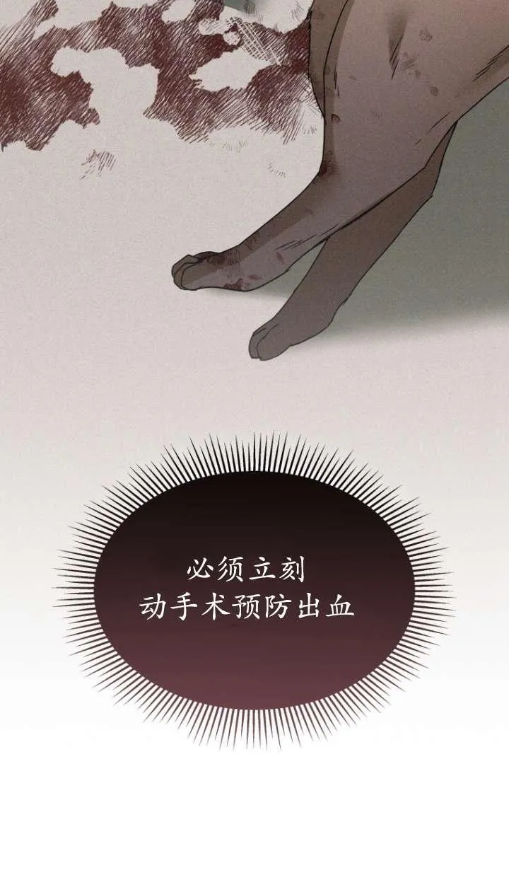 第46话82