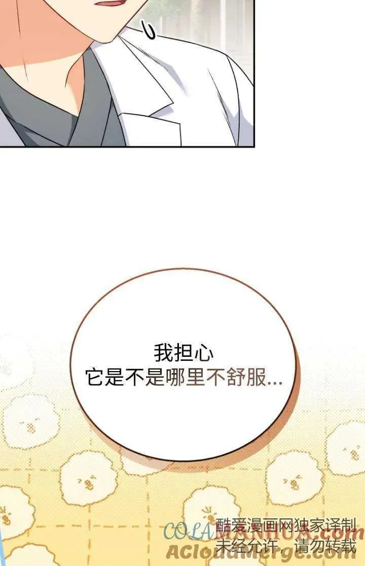 第31话60