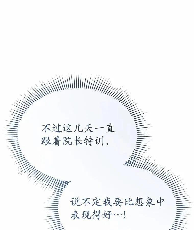52.斯巴达特训107