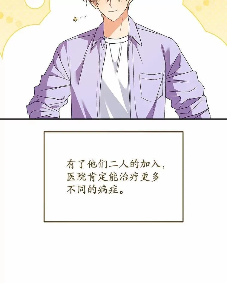 51.我们的新家54