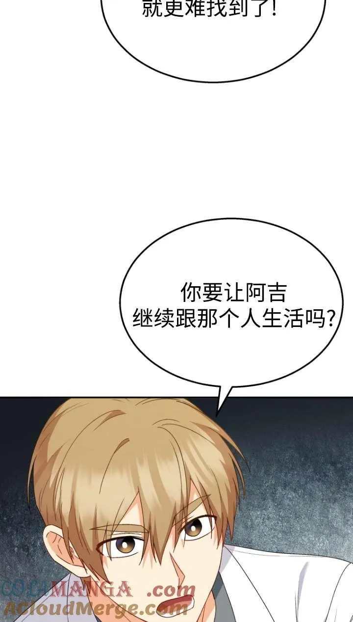 第43话84