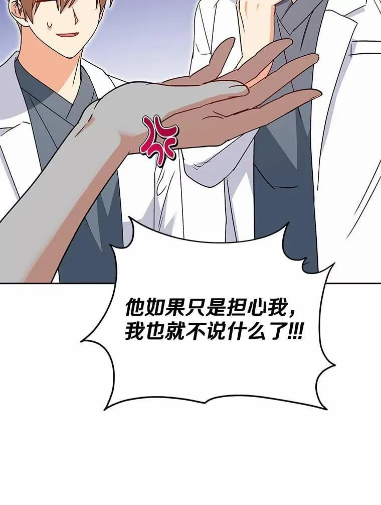 60.我的哥哥（1）108