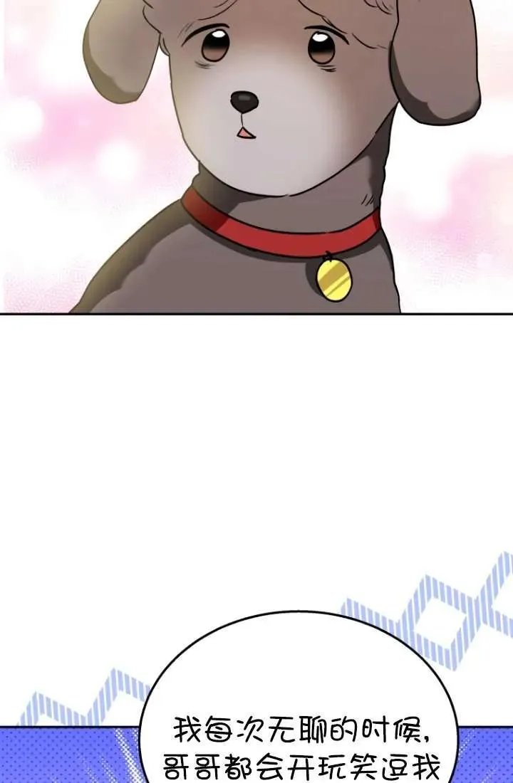 第34话65