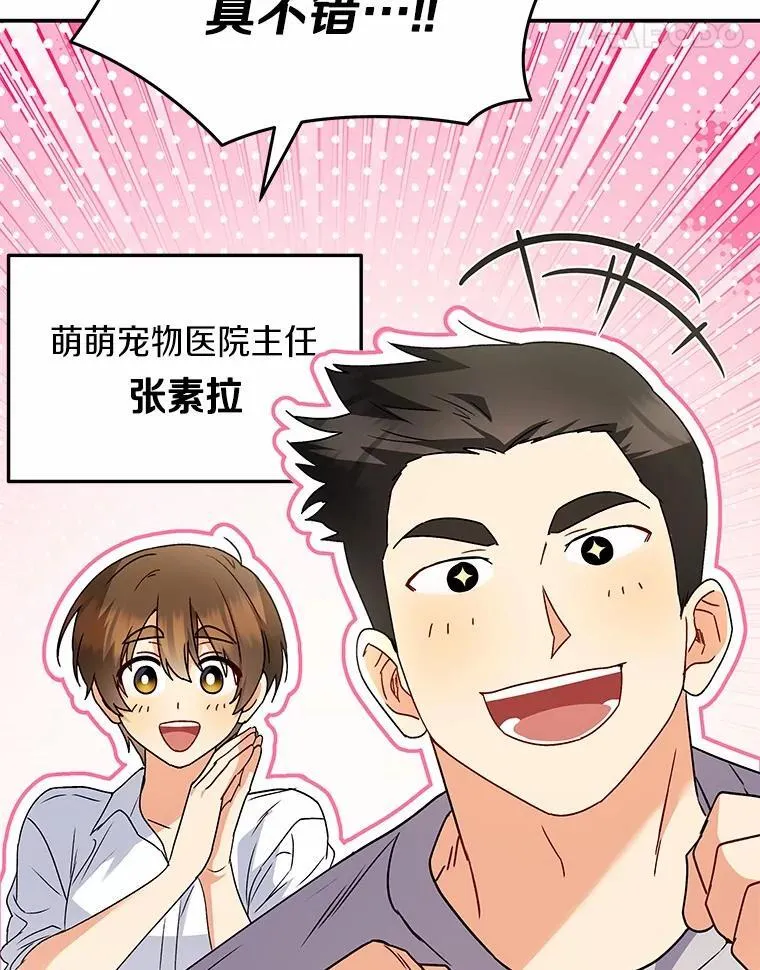 51.我们的新家29