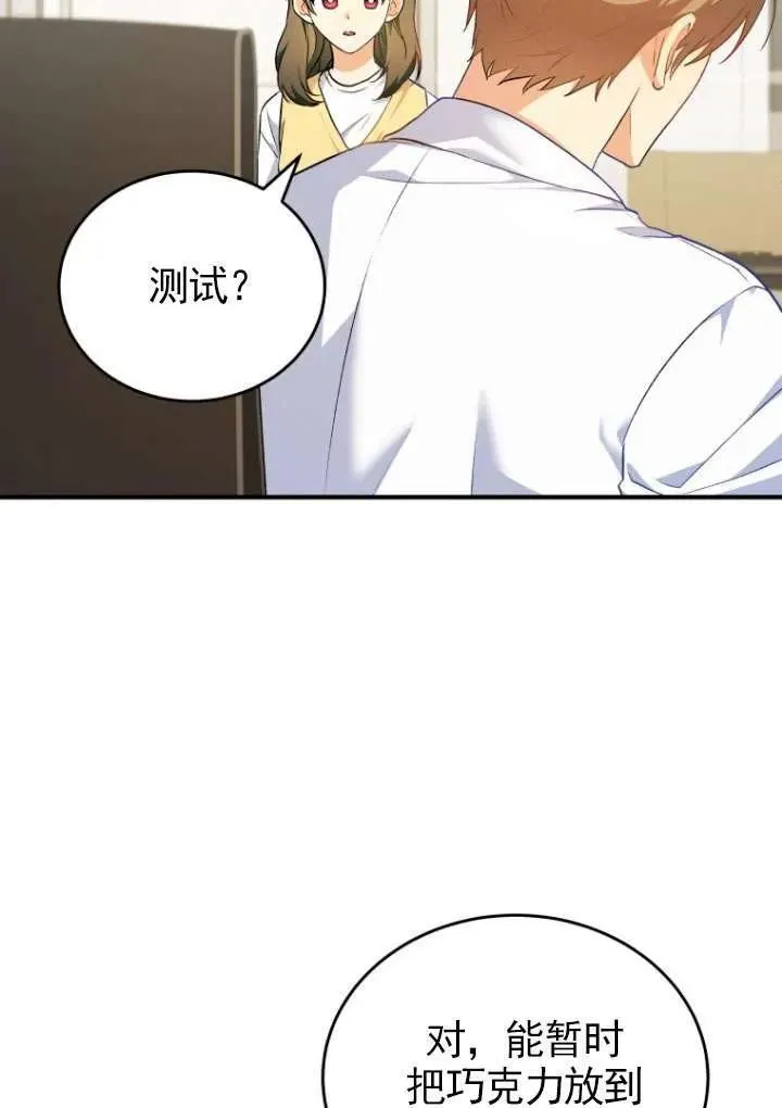 第03话50
