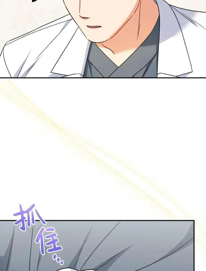 第24话75