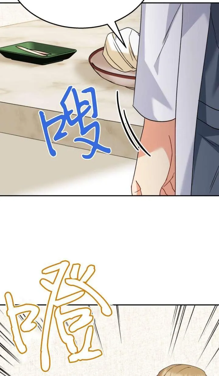 第41话69