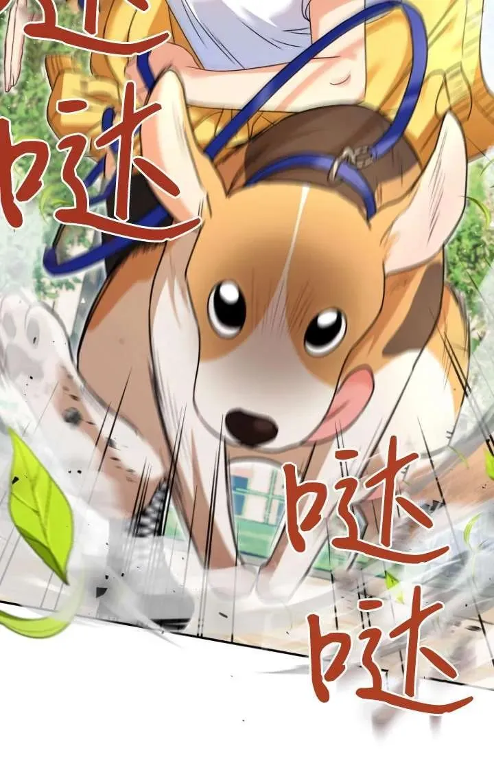 第31话43