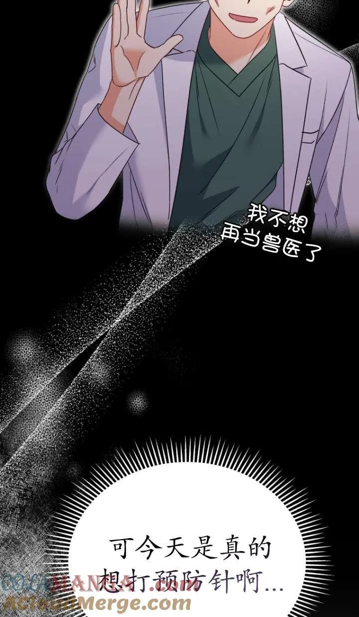 第41话16