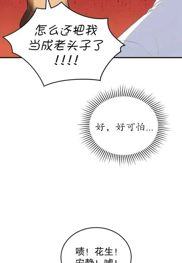 第02话67