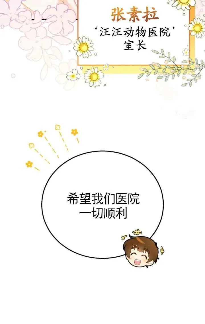 第01话55