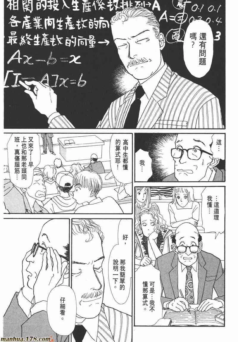 66.心软的神（1）96