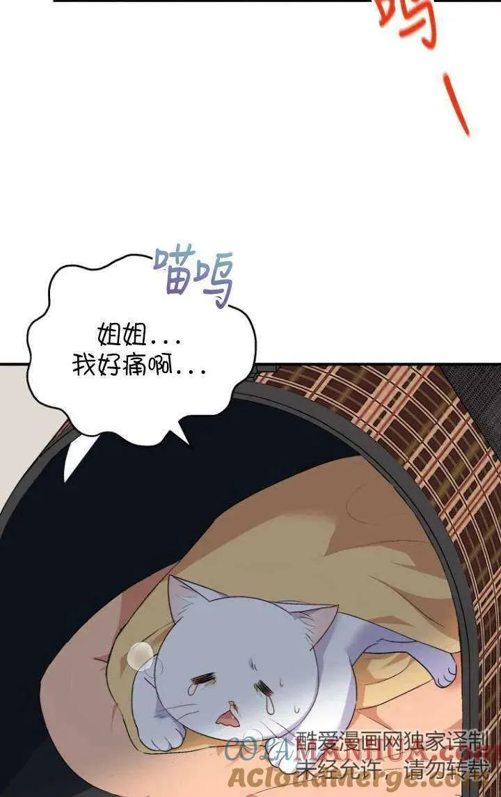 第05话32