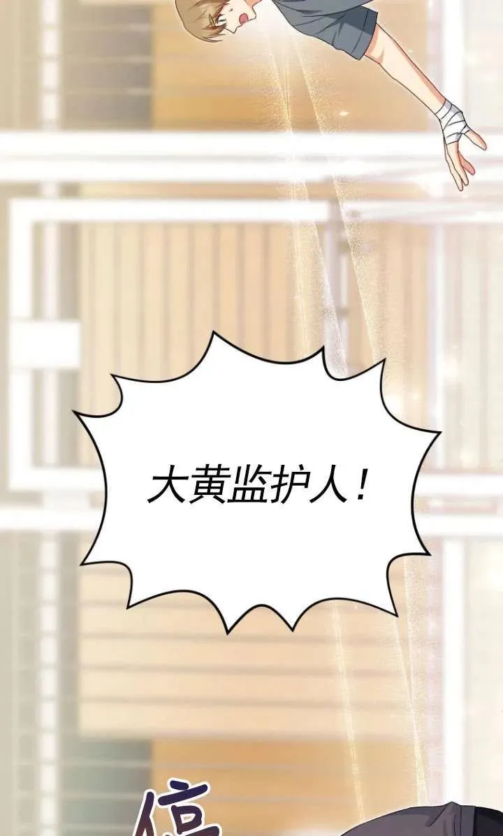 第17话86
