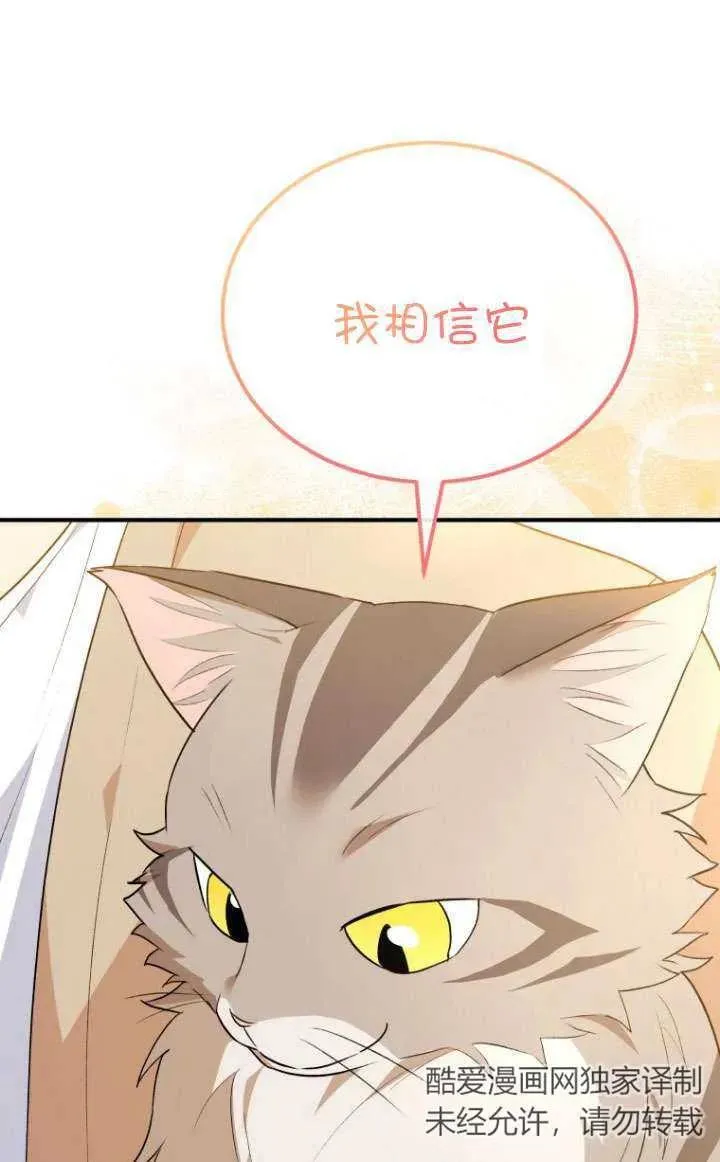 第08话90