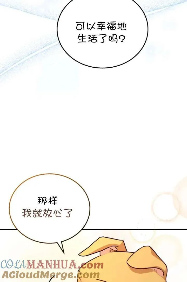 第19话24