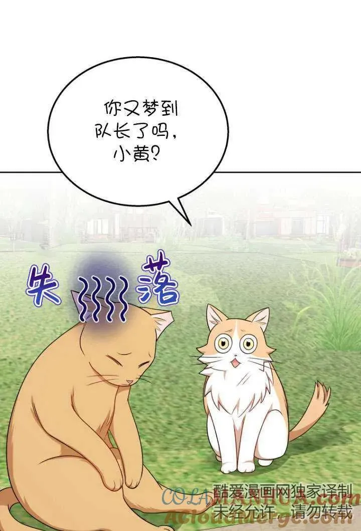 第21话40