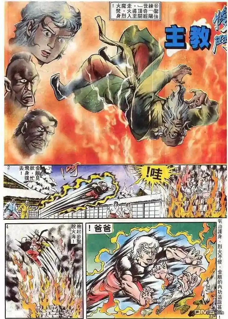 64.对不起…1