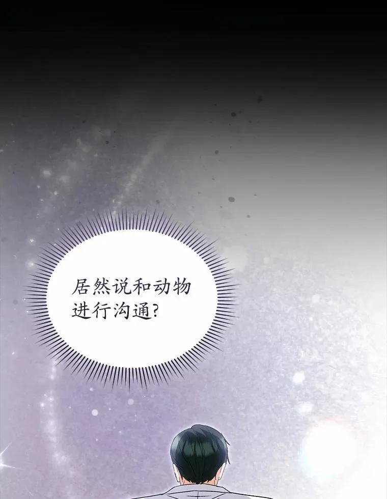 61.我的哥哥（2）93