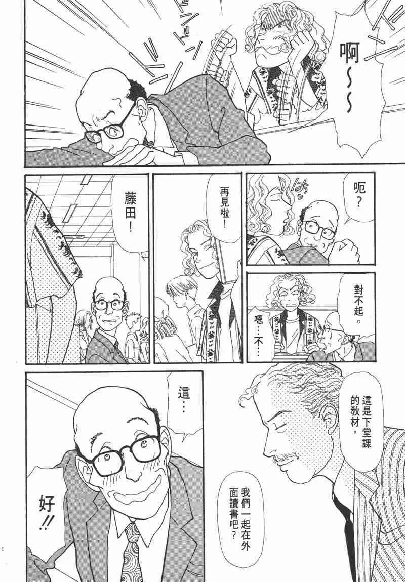 66.心软的神（1）99