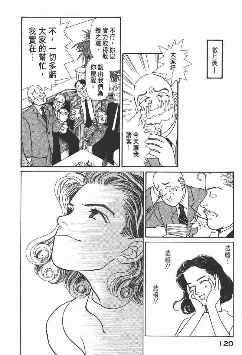 66.心软的神（1）116