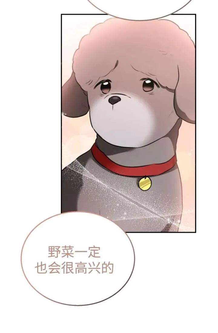 第34话54