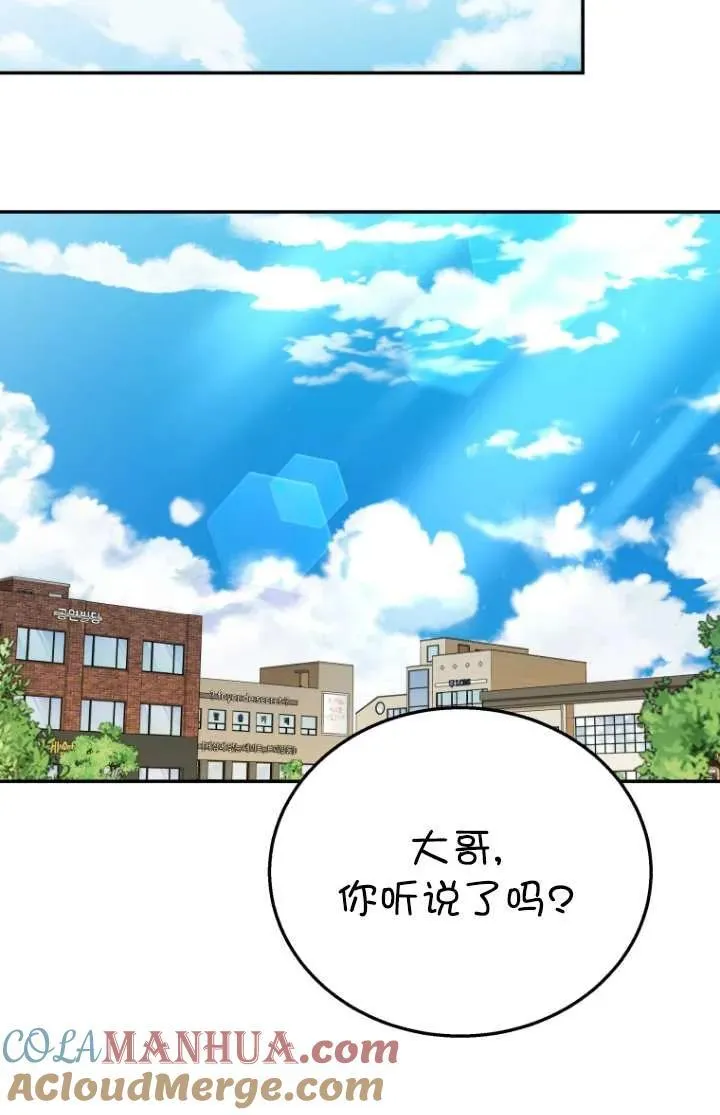 第31话63
