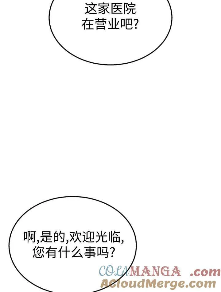 第42话16
