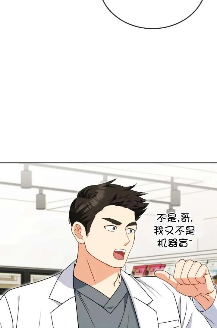 第22话13