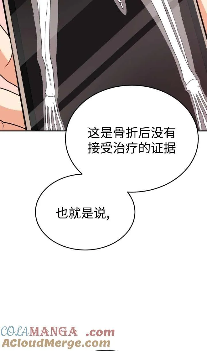 第44话36