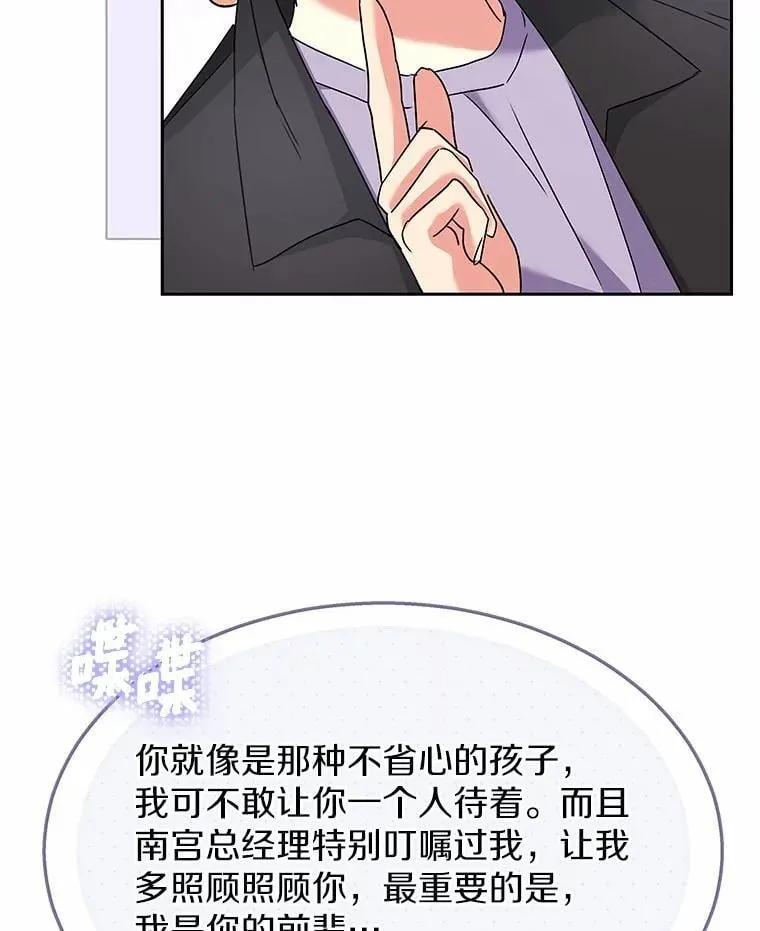 58.小古历险记（2）101