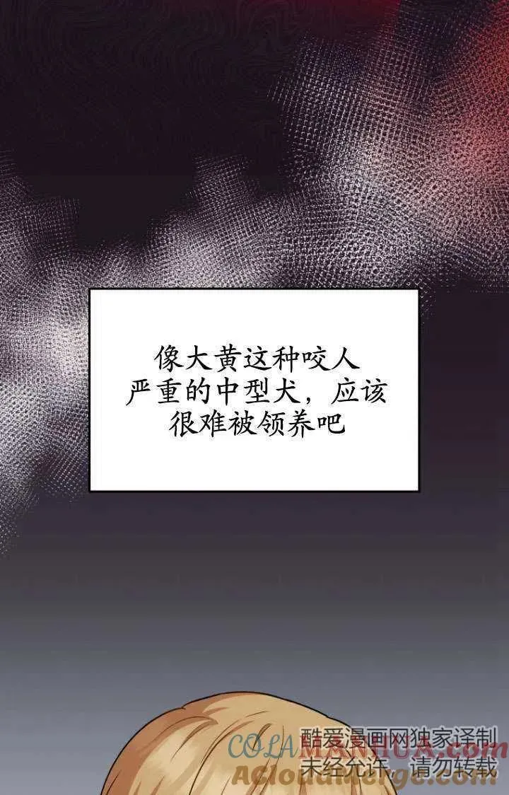 第17话45