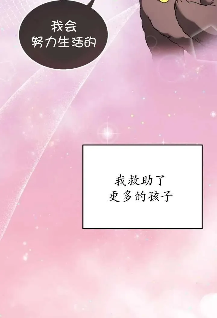 第36话2