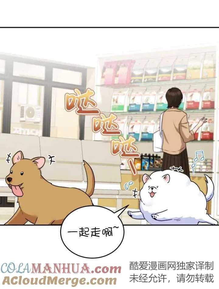 第24话88