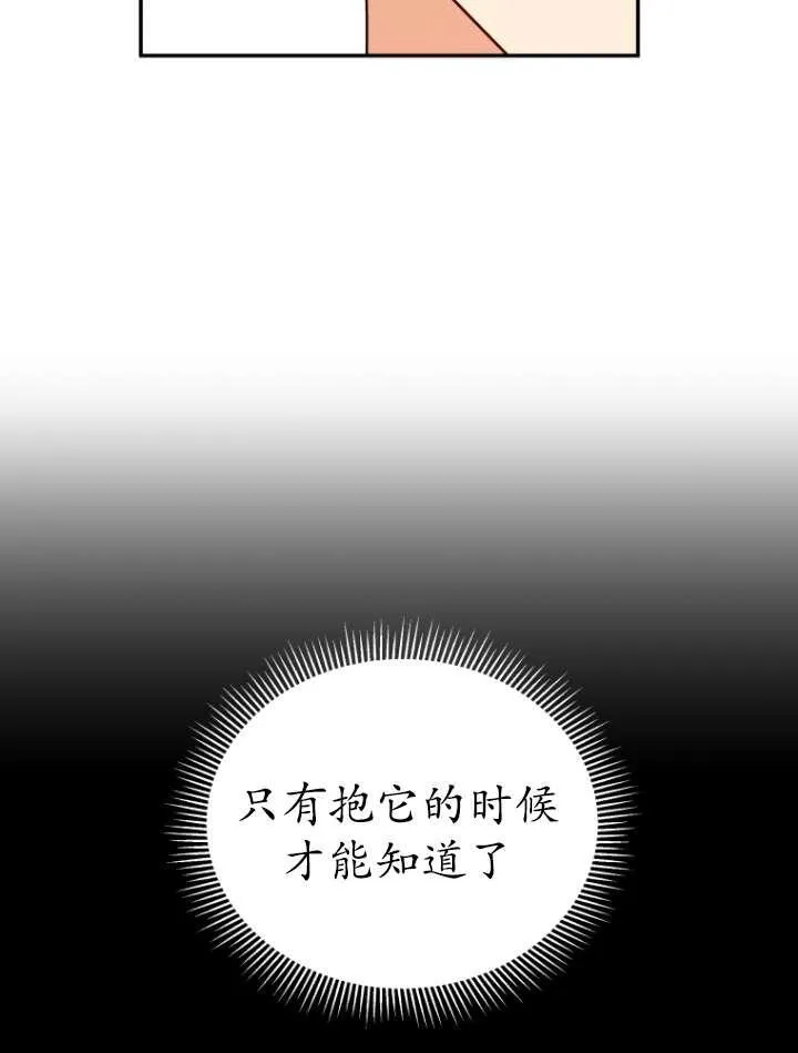 第42话70