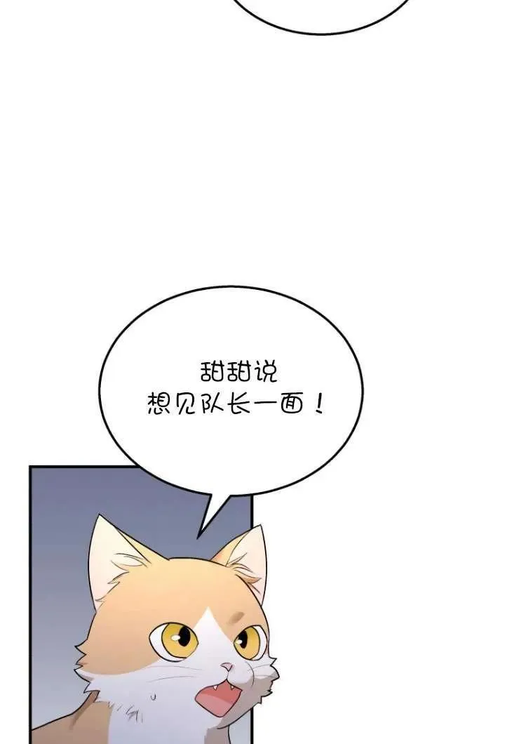 第06话83