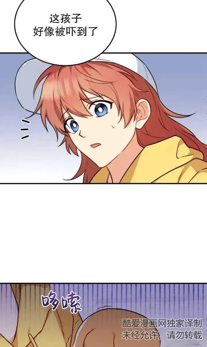 第10话61
