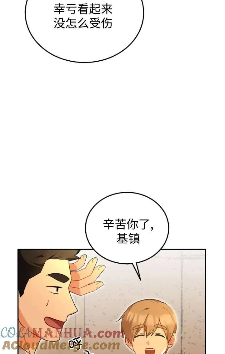 第26话44